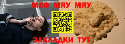 тгк Усть-Илимск