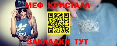 молекула духа Уссурийск