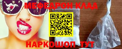 молекула духа Уссурийск