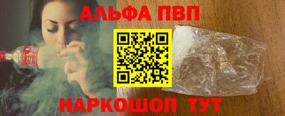 молекула духа Уссурийск