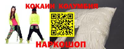 молекула духа Уссурийск