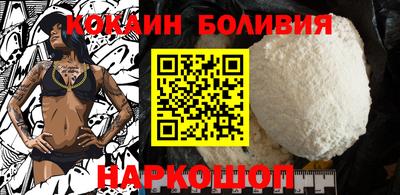 молекула духа Уссурийск