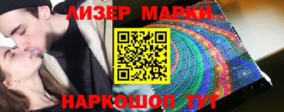 молекула духа Уссурийск