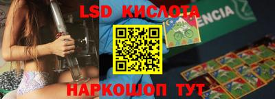 кокаин перу Тула