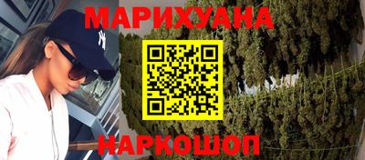 молекула духа Уссурийск