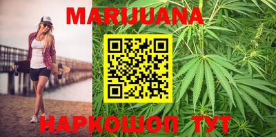 молекула духа Уссурийск