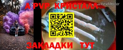 молекула духа Уссурийск