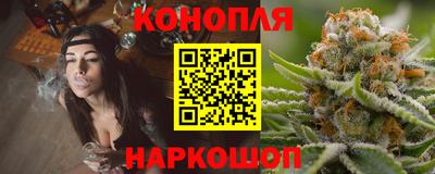 молекула духа Уссурийск
