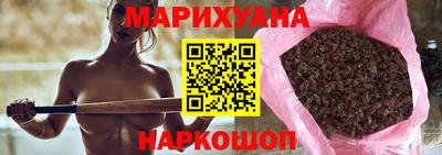 молекула духа Уссурийск