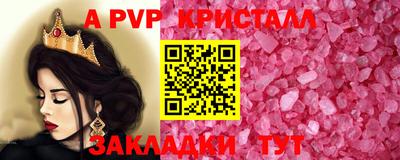 тгк Усть-Илимск
