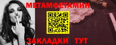 тгк Усть-Илимск