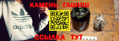 молекула духа Уссурийск