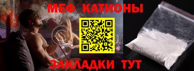 молекула духа Уссурийск
