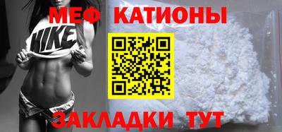 молекула духа Уссурийск