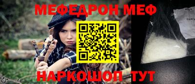 молекула духа Уссурийск