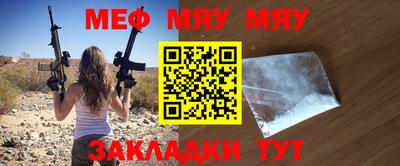 молекула духа Уссурийск
