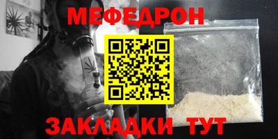молекула духа Уссурийск
