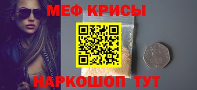 молекула духа Уссурийск