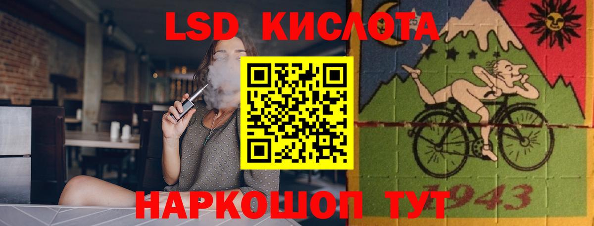 Лсд 25 экстази кислота  ЛСД экстази  Вход с VPN  ссылка на мегу ТОР  Лсд 25 экстази ecstasy  Брянск 