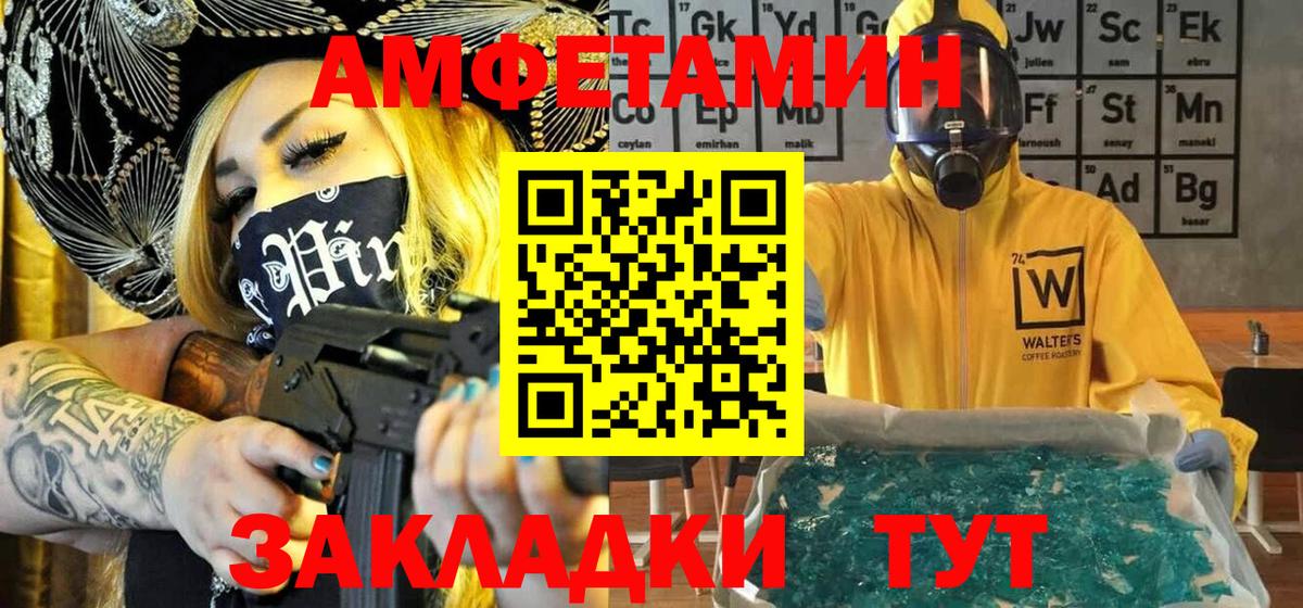 Первитин пудра  Вход с VPN  Брянск  Первитин пудра 