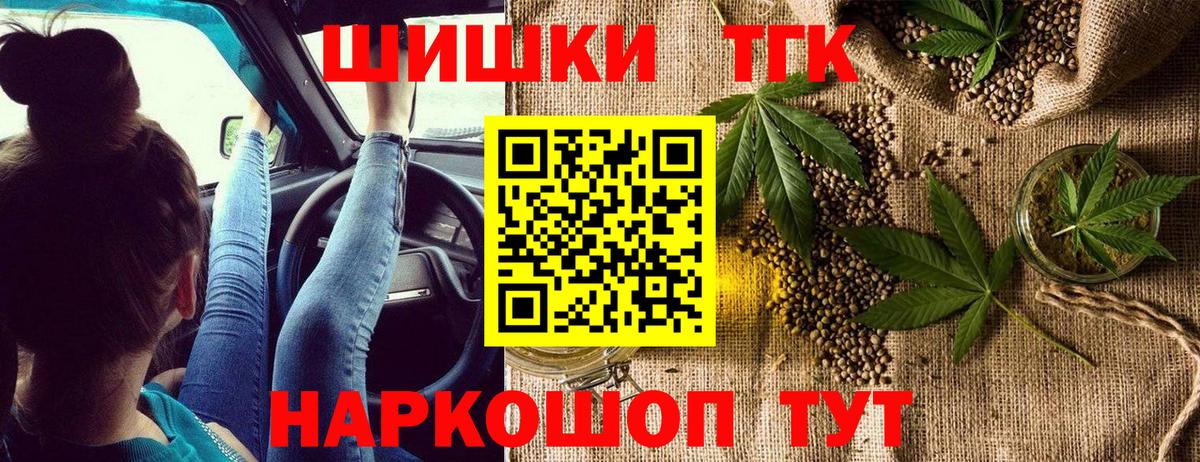 Каннабис марихуана Брянск